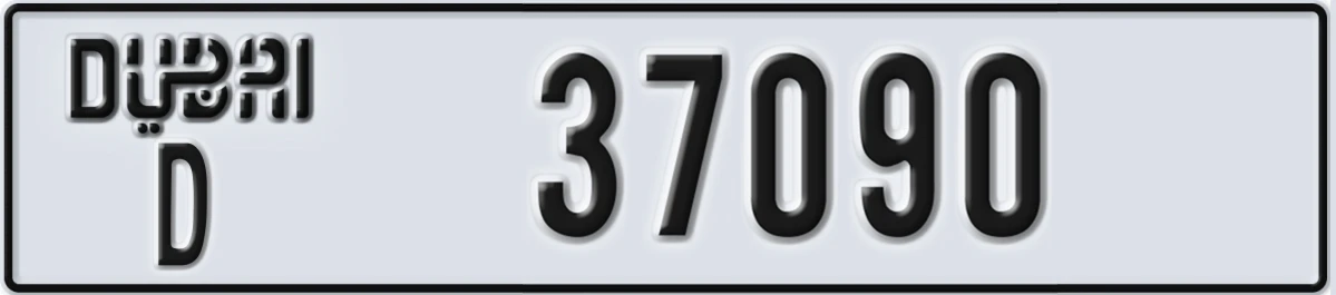 UAE License Plate Dubai D 37090