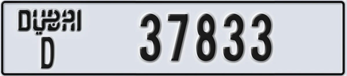 UAE License Plate Dubai D 37833