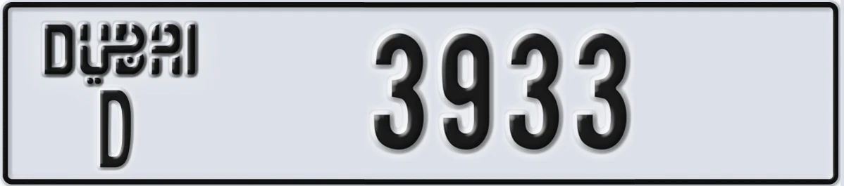 UAE License Plate Dubai D 3933