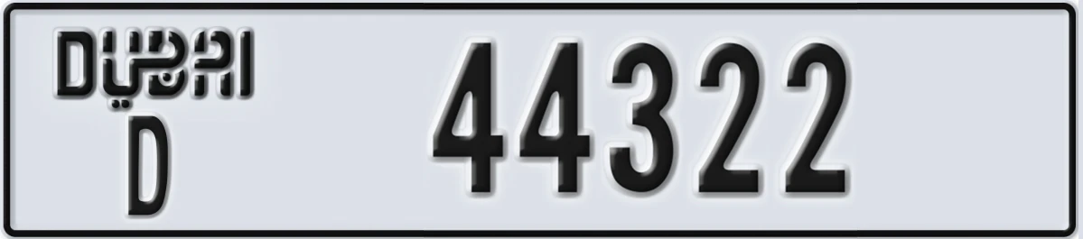 UAE License Plate Dubai D 44322