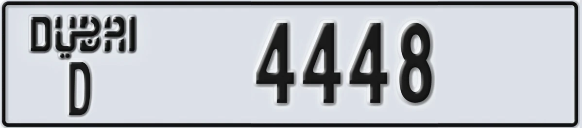 UAE License Plate Dubai D 4448