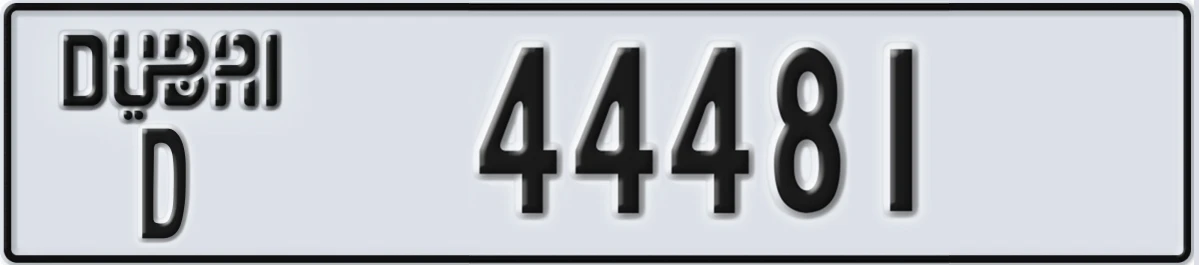 UAE License Plate Dubai D 44481