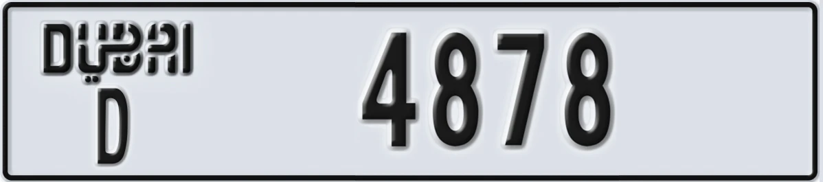 UAE License Plate Dubai D 4878