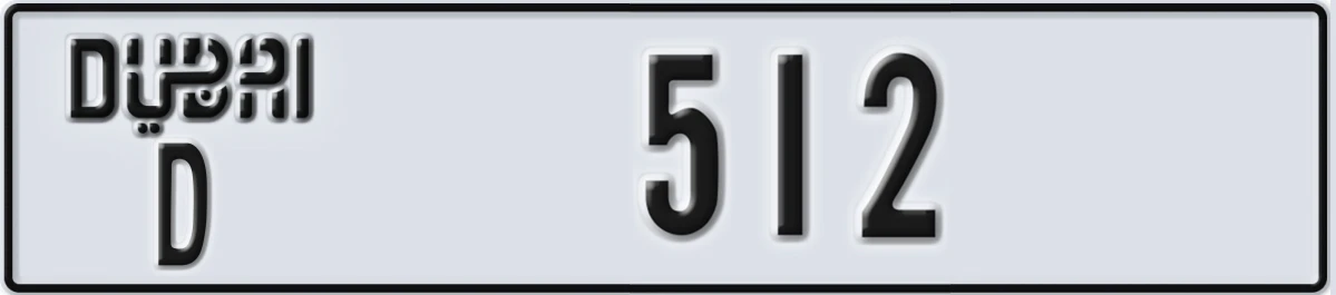 UAE License Plate Dubai D 512
