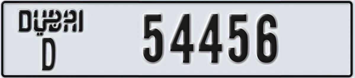 UAE License Plate Dubai D 54456