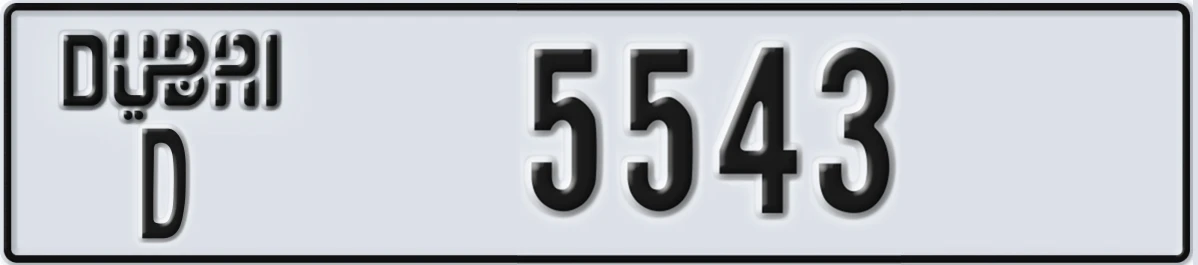 UAE License Plate Dubai D 5543