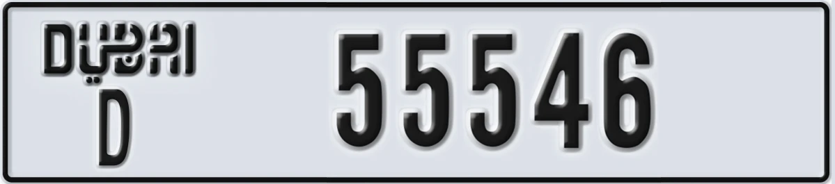 UAE License Plate Dubai D 55546