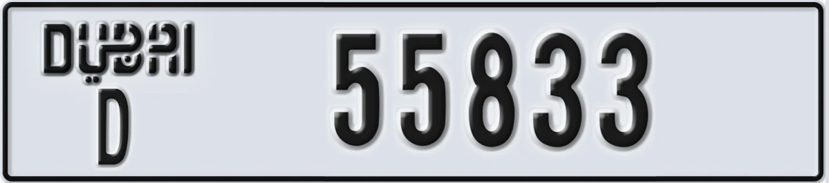 UAE License Plate Dubai D 55833