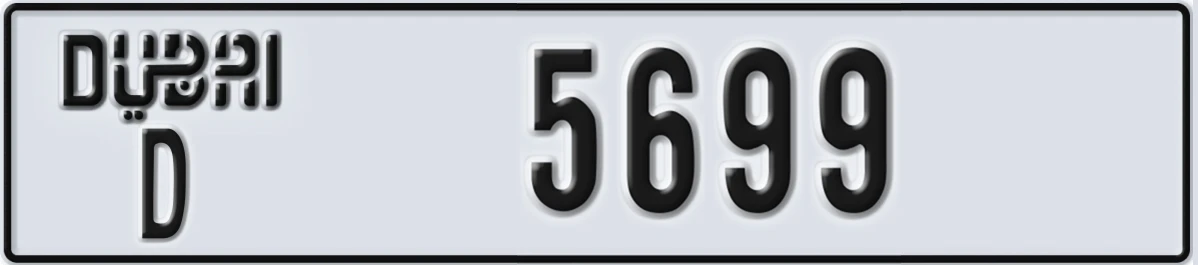UAE License Plate Dubai D 5699