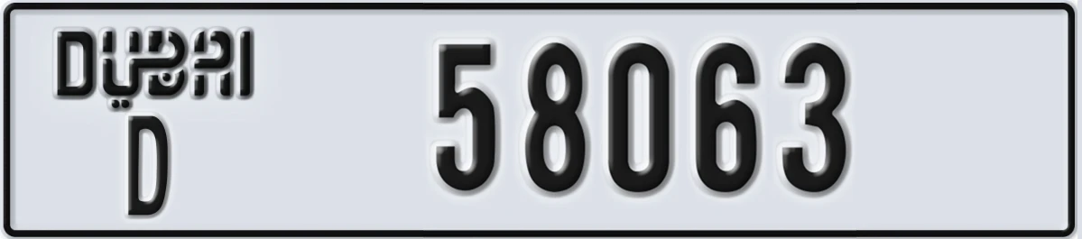 UAE License Plate Dubai D 58063