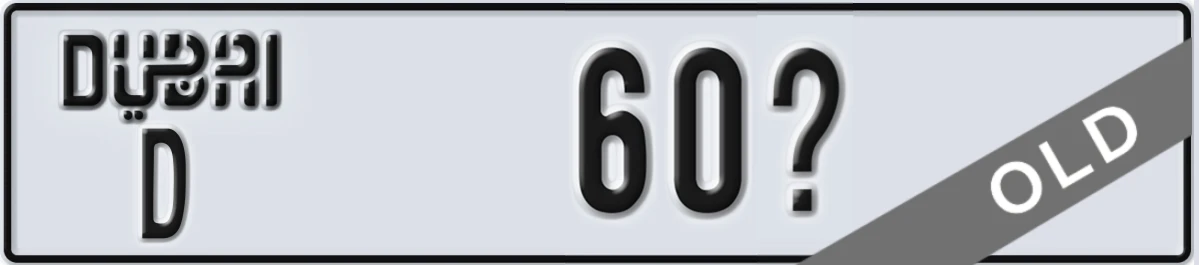 UAE License Plate Dubai D 60X