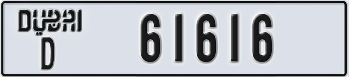 UAE License Plate Dubai D 61616