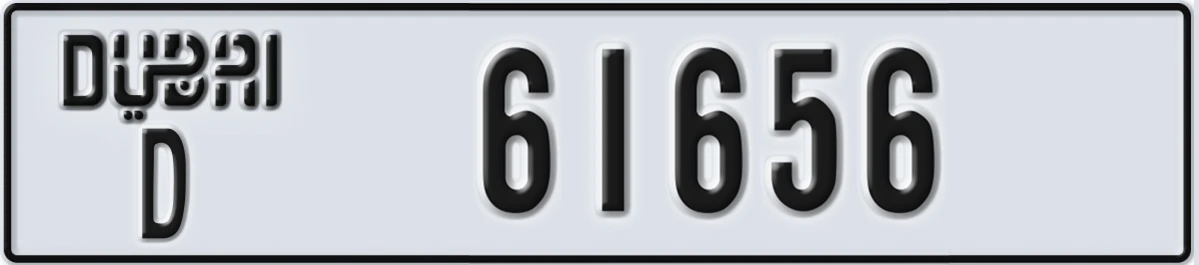 UAE License Plate Dubai D 61656