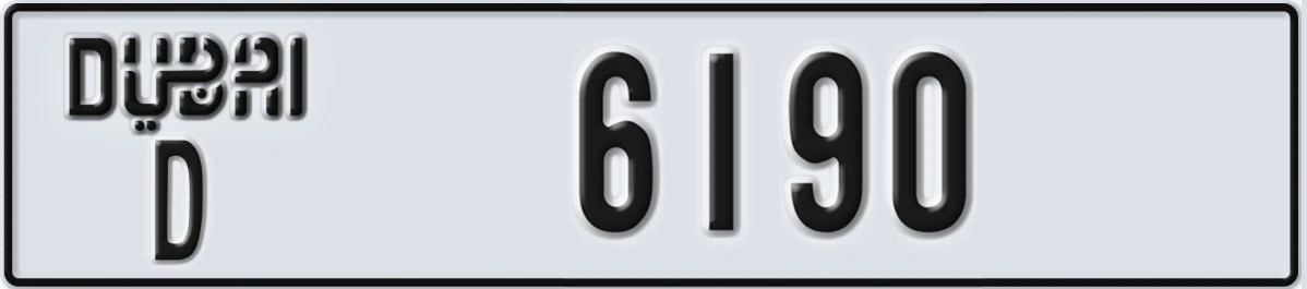 UAE License Plate Dubai D 6190