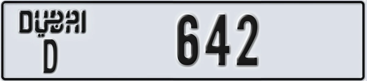 UAE License Plate Dubai D 642