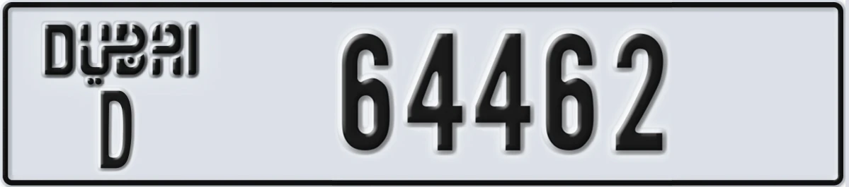 UAE License Plate Dubai D 64462