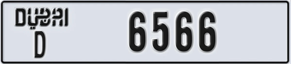 UAE License Plate Dubai D 6566