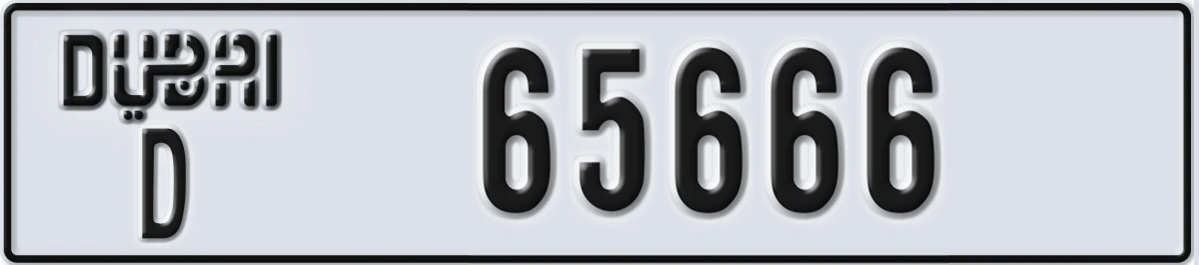 UAE License Plate Dubai D 65666