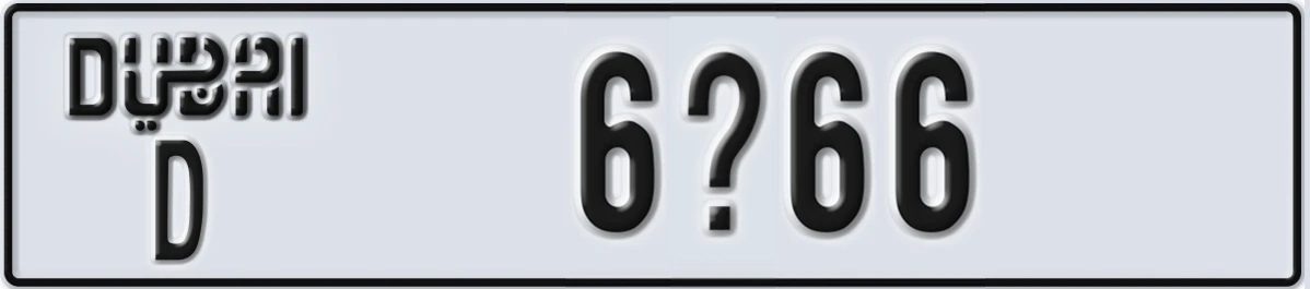 UAE License Plate Dubai D 6@66