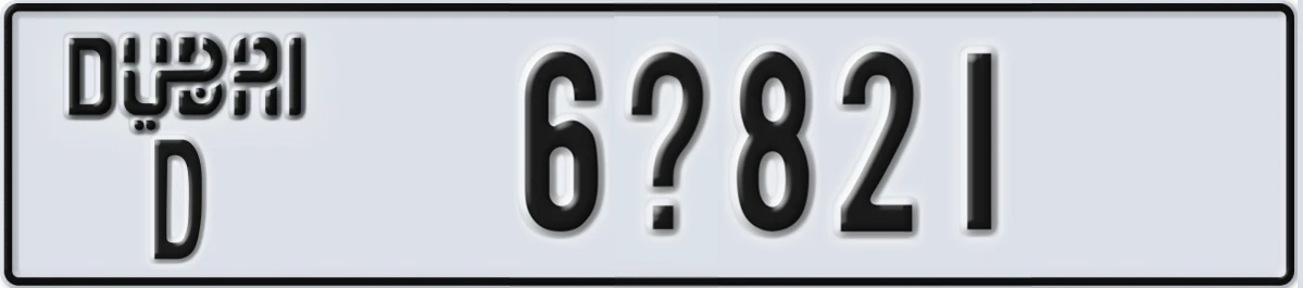 UAE License Plate Dubai D 6@821