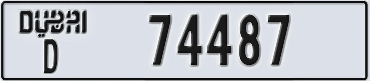 UAE License Plate Dubai D 74487