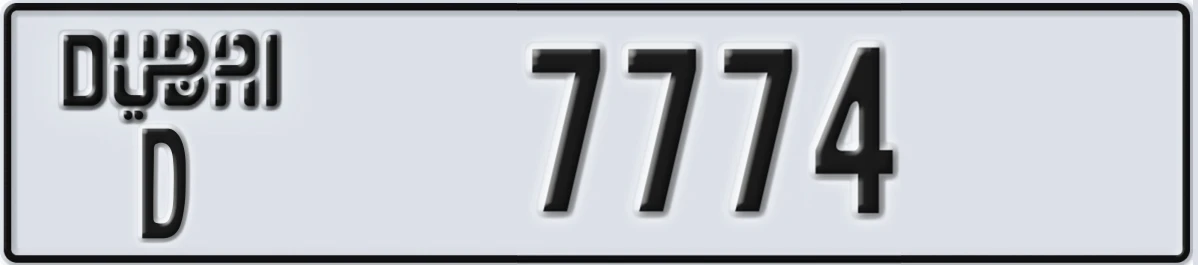 UAE License Plate Dubai D 7774