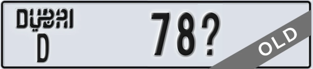 UAE License Plate Dubai D 78X