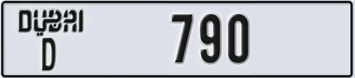UAE License Plate Dubai D 790