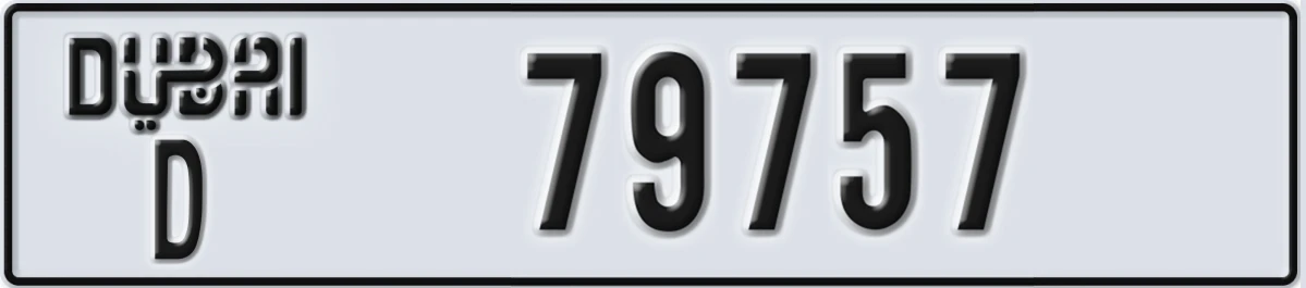 UAE License Plate Dubai D 79757