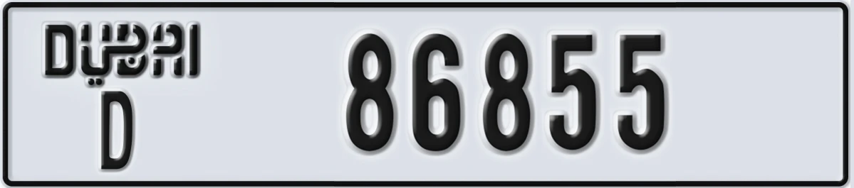UAE License Plate Dubai D 86855