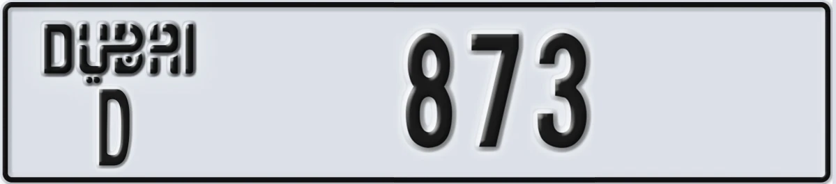 UAE License Plate Dubai D 873