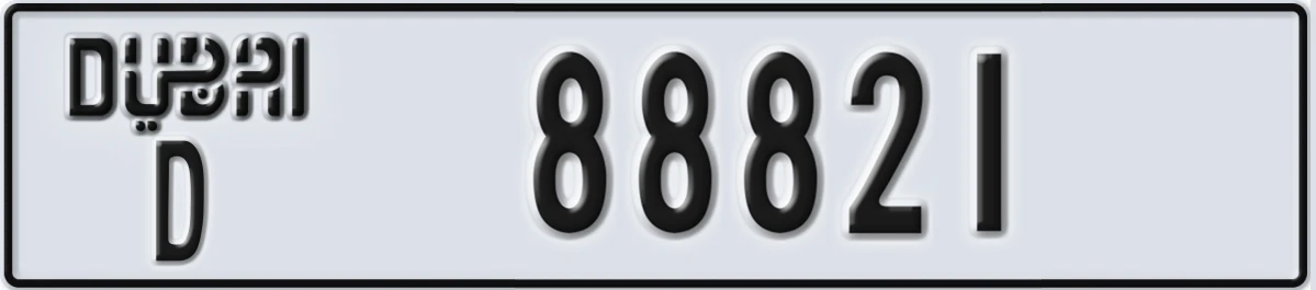 UAE License Plate Dubai D 88821