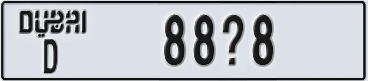 UAE License Plate Dubai D 88@8