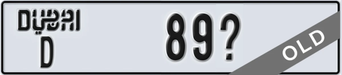 UAE License Plate Dubai D 89X