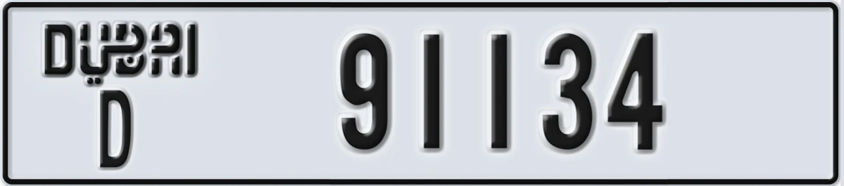 UAE License Plate Dubai D 91134