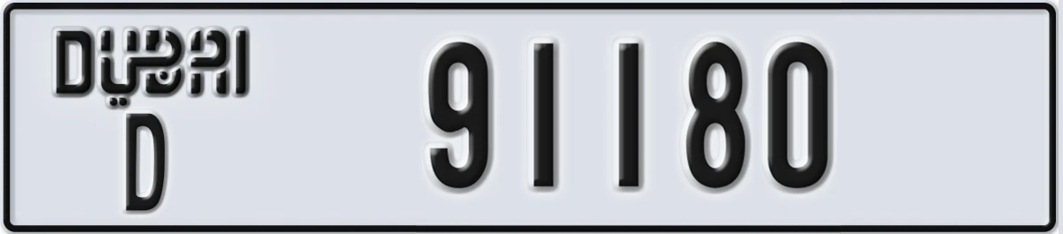 UAE License Plate Dubai D 91180