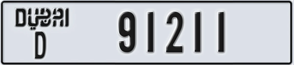 UAE License Plate Dubai D 91211