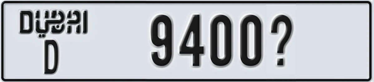 UAE License Plate Dubai D 9400@