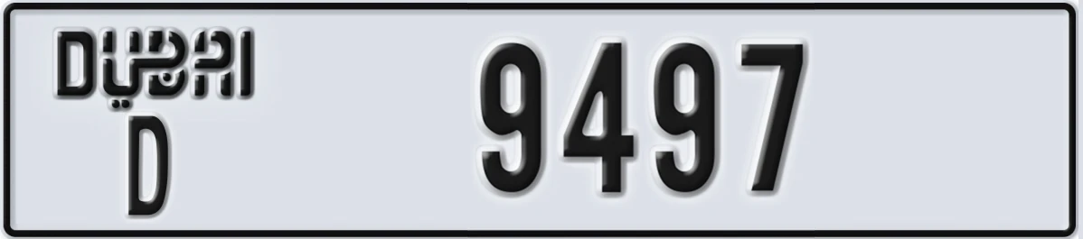 UAE License Plate Dubai D 9497