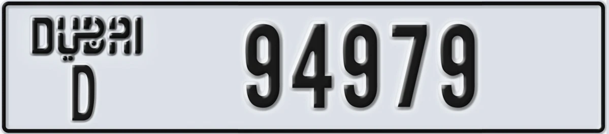 UAE License Plate Dubai D 94979