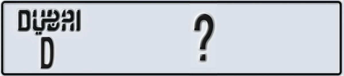 UAE License Plate Dubai D @