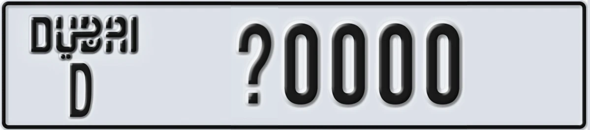 UAE License Plate Dubai D @0000