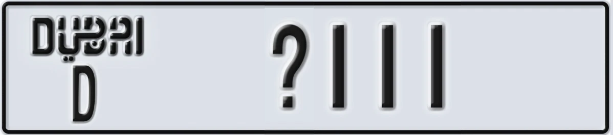 UAE License Plate Dubai D @111
