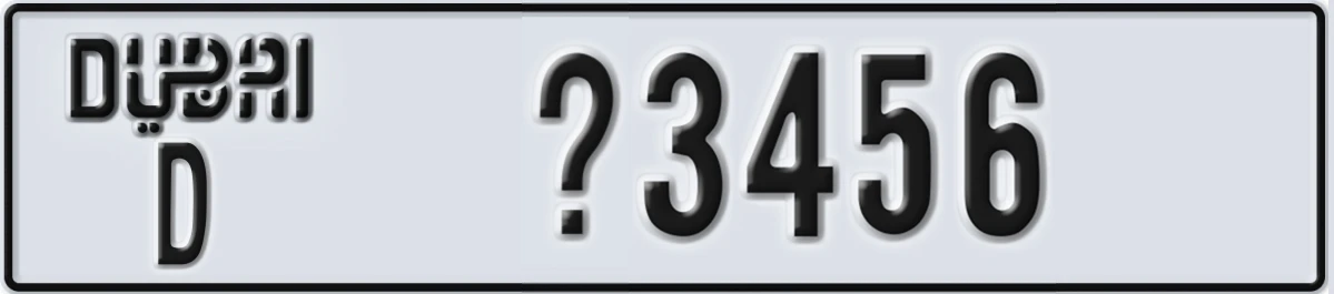 UAE License Plate Dubai D @3456