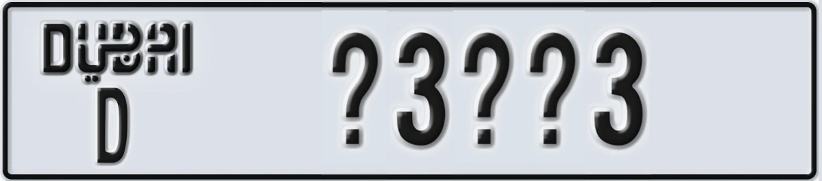 UAE License Plate Dubai D @3@@3