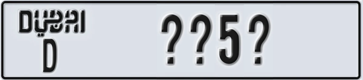 UAE License Plate Dubai D @@5@