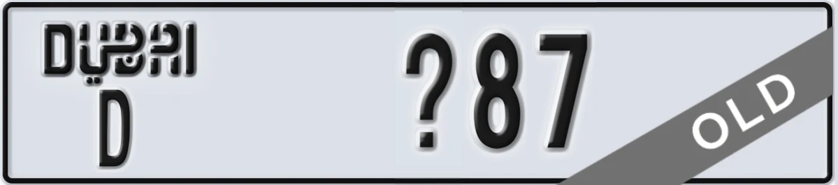 UAE License Plate Dubai D X87