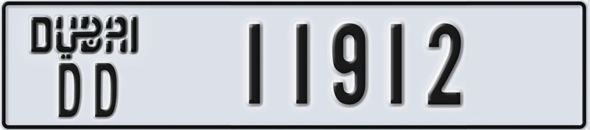 UAE License Plate Dubai DD 11912