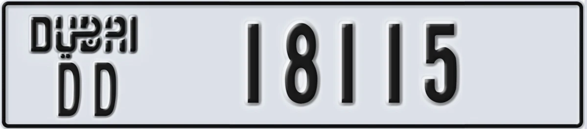 UAE License Plate Dubai DD 18115