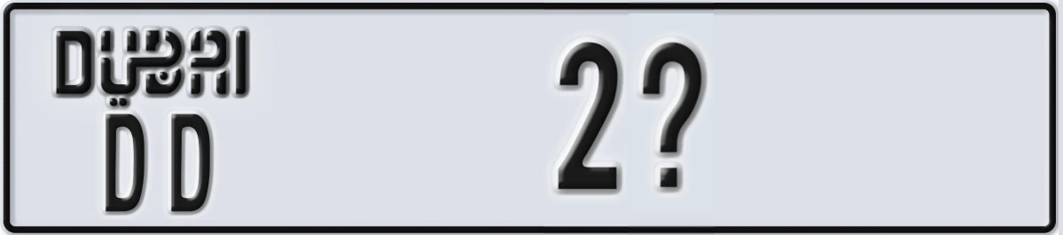 UAE License Plate Dubai DD 2X